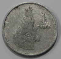 1 тхебе 1976г. Ботсвана. Какаду, состояние VF - Мир монет