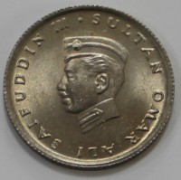 5 сен 1967г. Бруней. Султан Омар Али Сайфуддин III, состояние UNC - Мир монет