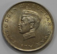 10 сен 1967г. Бруней. Султан Омар Али Сайфуддин III, состояние aUNC - Мир монет
