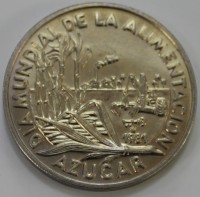 1 песо 1981г. Куба , Сахарный тростник, состояние UNC - Мир монет
