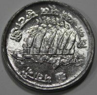 5  пайс 1974г. Непал. Плотина, состояние UNC - Мир монет