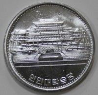 100 чон 1987г. Северная Корея. Пагода, состояние UNC - Мир монет