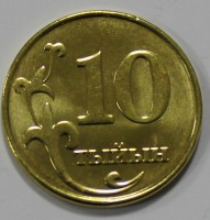 10 тыйын 2008г. Киргизия, состояние UNC - Мир монет
