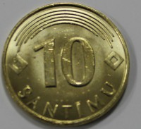 10 сантим 2008г. Латвия, состояние UNC - Мир монет