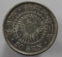 50 сен  1909г. Япония. Муцухито ( Мэйдзи ), серебро 0,800,вес 10,1гр,состояние XF - Мир монет