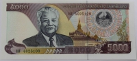 Банкнота   5000 кип  2003г. Лаос, Элеватор, состояние UNC - Мир монет