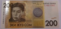 Банкнота 200 сом 2016г. Киргизия, состояние UNC - Мир монет