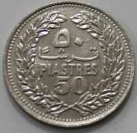 50 пиастров 1978г. Ливан, состояние aUNC - Мир монет