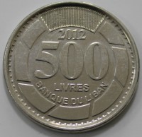 500 ливров 2012г. Ливан, состояние UNC - Мир монет