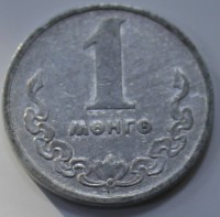 1 монго 1977г.Монголия, состояние VF - Мир монет