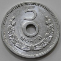 5 монго 1959г.Монголия, состояние  UNC - Мир монет
