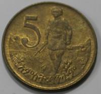 5 центов 1977г. Эфиопия, состояние ХF - Мир монет