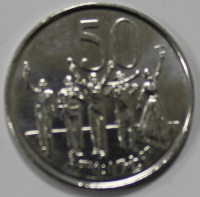 50 центов 2004г. Эфиопия, состояние UNC - Мир монет