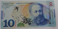 Банкнота  10 лари 2019г. Грузия,состояние UNC - Мир монет