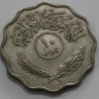 10филс 1967г. Ирак, Пальмы, состояние VF-XF - Мир монет