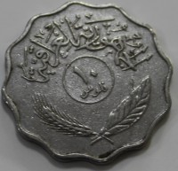 10 филс 1975г. Ирак. Пальмы, состояние VF - Мир монет