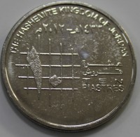 10 пиастров 2012г. Иордания, состояние UNC - Мир монет