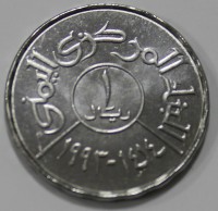 1 риал 1993г. Йемен, Герб, состояние UNC - Мир монет
