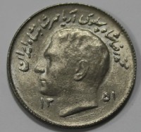 1 риал 1972г. Иран, Моххаммед Риза Пехлеви, состояние UNC - Мир монет