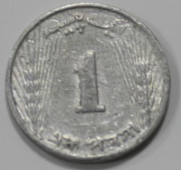 1 пайса 1968г. Пакистан, состояние VF - Мир монет