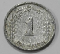 1 пайса 1973г. Пакистан, состояние VF - Мир монет