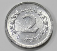 2 пайса 1967г. Пакистан, состояние UNC - Мир монет
