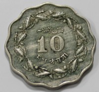 10 пайса 1965г. Пакистан, состояние ХF - Мир монет