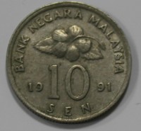 10 сен 1991г. Малайзия, состояние VF-XF - Мир монет
