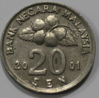 20 cен 2001г. Малайзия, состояние aUNC - Мир монет