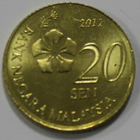 20 сен 2012г. Малайзия, состояние UNC - Мир монет