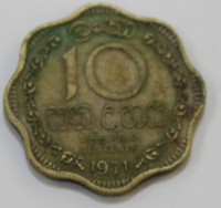 10 центов 1971г. Шри Ланка, состояние VF-XF - Мир монет