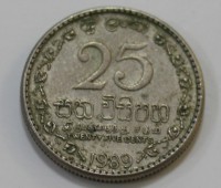 25 центов 1989г. Шри Ланка, состояние VF - Мир монет