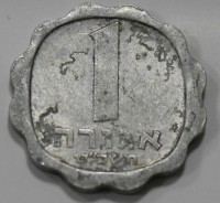 1 агора 1960-1980г.г. Израиль,состояние VF - Мир монет