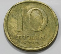 10 агор  1960-1977г.г. Израиль, состояние VF - Мир монет
