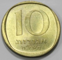 10 агор  1960-1977г.г. Израиль, состояние aUNC - Мир монет