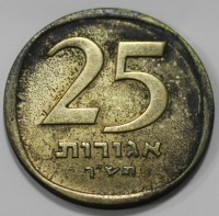25 агор  Израиль, состояние aUNC - Мир монет