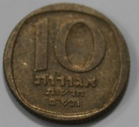 10 новых агор  1980-1984г.г. Израиль, состояние VF - Мир монет