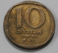 10 новых агор 1980-1984г.г. Израиль, состояние VF - Мир монет