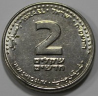 2  новых шекеля 2008-2017г.г.  Израиль, состояние UNC - Мир монет