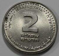 2 новых шекеля 2008-2017г.г. Израиль, состояние UNC - Мир монет