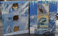 Набор  из 3х позолоченных монет "Олимпиада в Сочи" и 100 рублевая банкнота Сочи в альбоме. - Мир монет