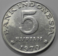 5 рупий 1970г. Индонезия, состояние UNC - Мир монет