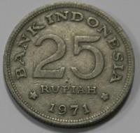 25 рупий 1971г. Индонезия, состояние XF - Мир монет