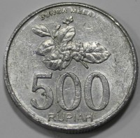 500 рупий 2003г. Индонезия, состояние VF - Мир монет