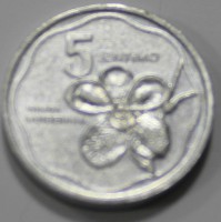 5 сентимо 1988г. Филиппины, состояние аUNC - Мир монет