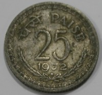 25 пайса 1972. Индия, состояние VF - Мир монет