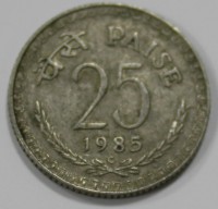 25 пайса 1985г. Индия, состояние VF - Мир монет