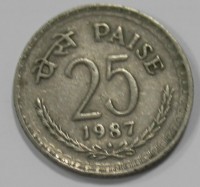 25 пайса 1987г. Индия, состояние VF-XF - Мир монет