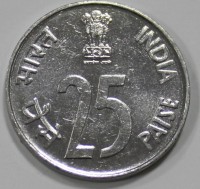 25 пайса 1989г. Индия, состояние аUNC - Мир монет