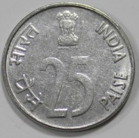 25 пайса 1992. Индия, состояние ХF - Мир монет